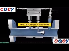 Dirty Fluid V Cone Flowmeter 0.25MPa To 42MPa V Cone Type Flow Meter